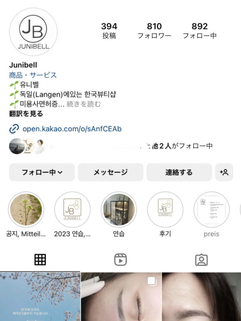 JUNIBELL_Instagram