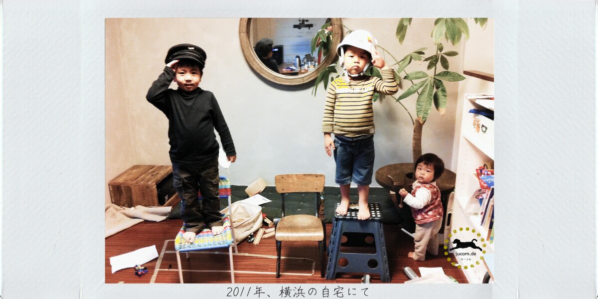 子育てに疲れた…そんな18年が報われた日