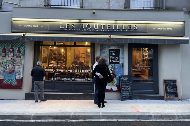 Marguerite Boulangerie du coin の外観