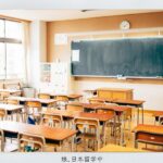 ドイツ育ちの娘の日本留学