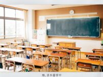 ドイツ育ちの娘の日本留学