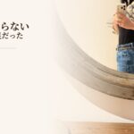 食欲が止まらない原因は栄養不足だった｜食べながら半年で4.5kg痩せた話のアイキャッチ画像