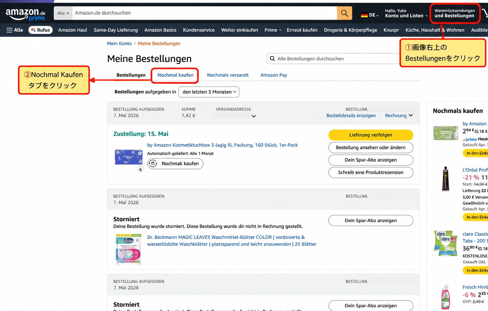 Amazon.de注文履歴からNochmals kaufenタブを開く手順