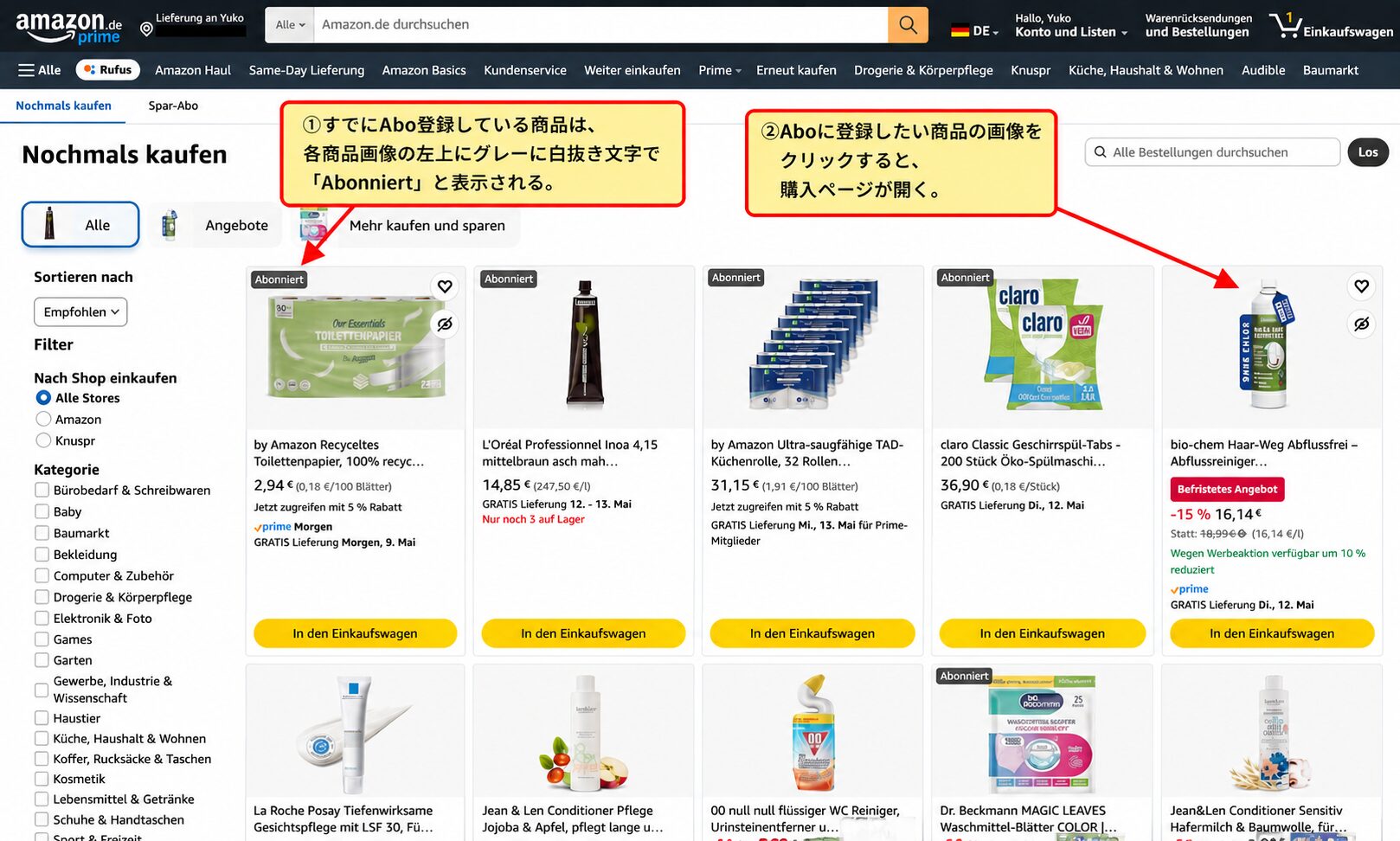 Nochmals kaufenページでAbo登録したい商品を選ぶ画面