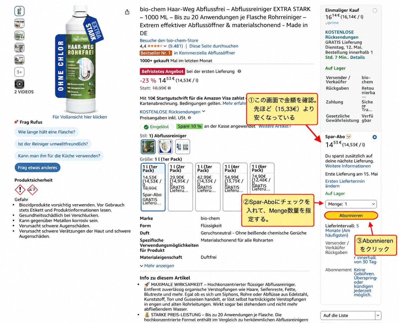 商品ページでSpar-Aboにチェックを入れAbonnierenをクリック