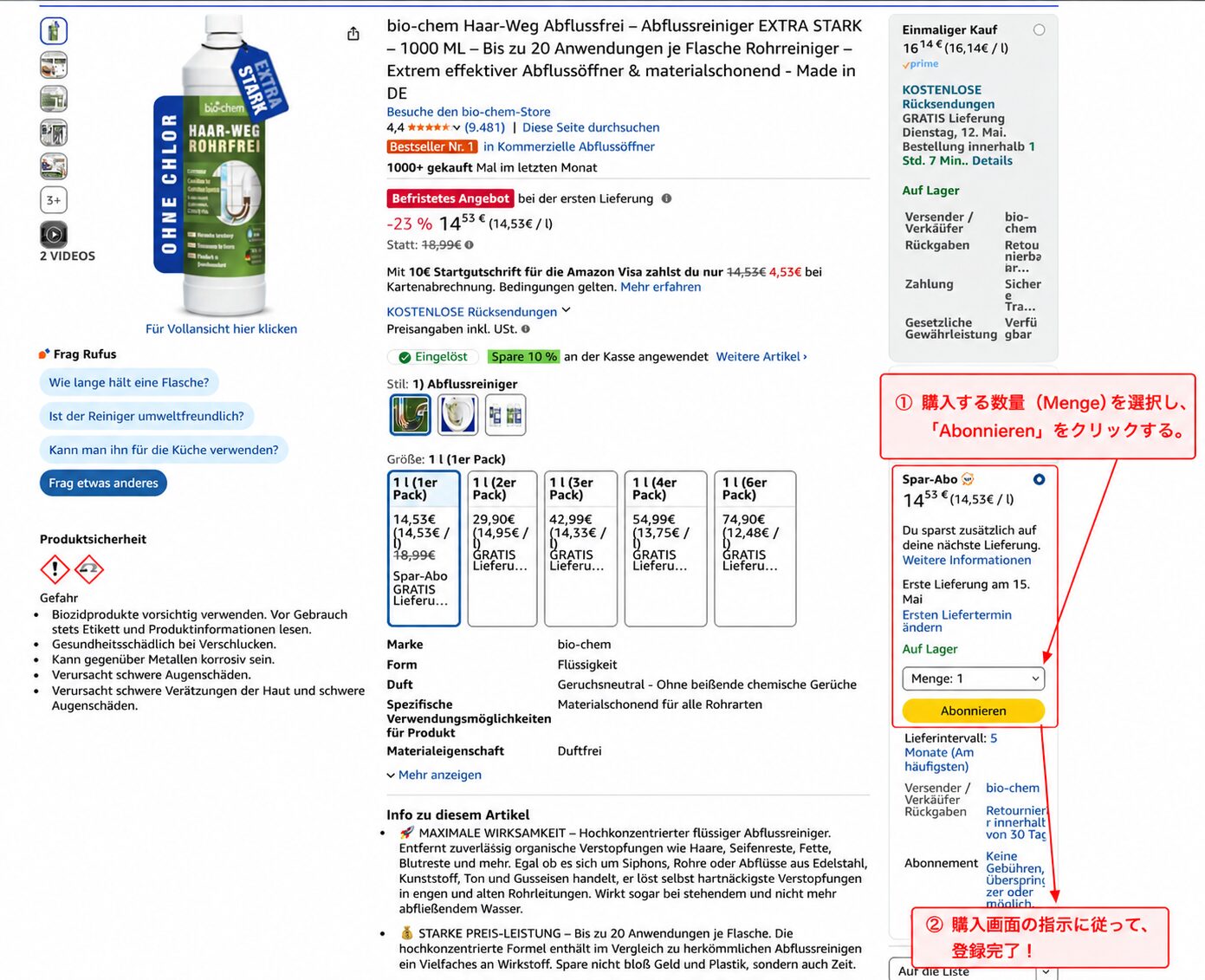 Amazon.de商品ページのSpar-Abo登録画面