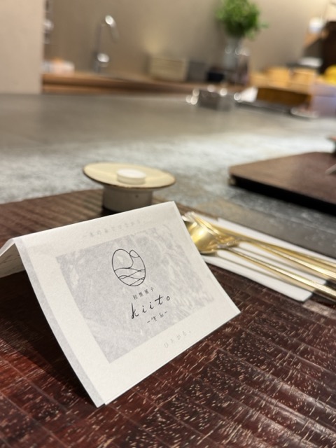 和栗菓子kiito 生糸 熱海 店内 メニューカード