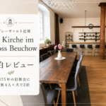 alte-kirche-schloss-beuchow-eyecatch